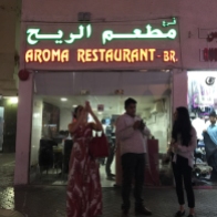 Dosas in Abu Dhabi at Aroma restaurant