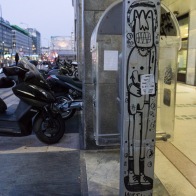 Graffiti in Milan Italy on mycustardpie.com